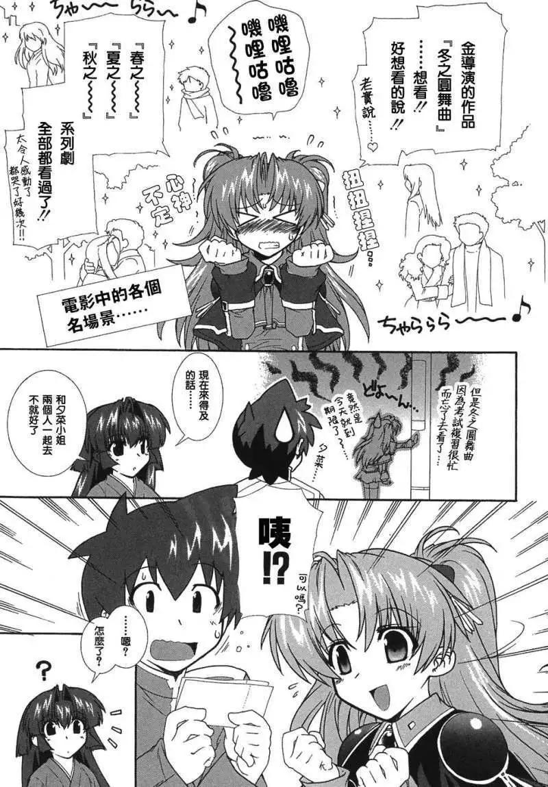 第010回4