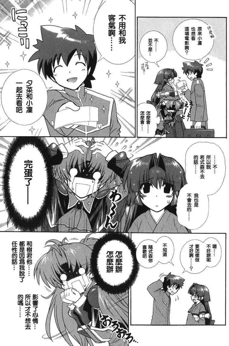 第010回6
