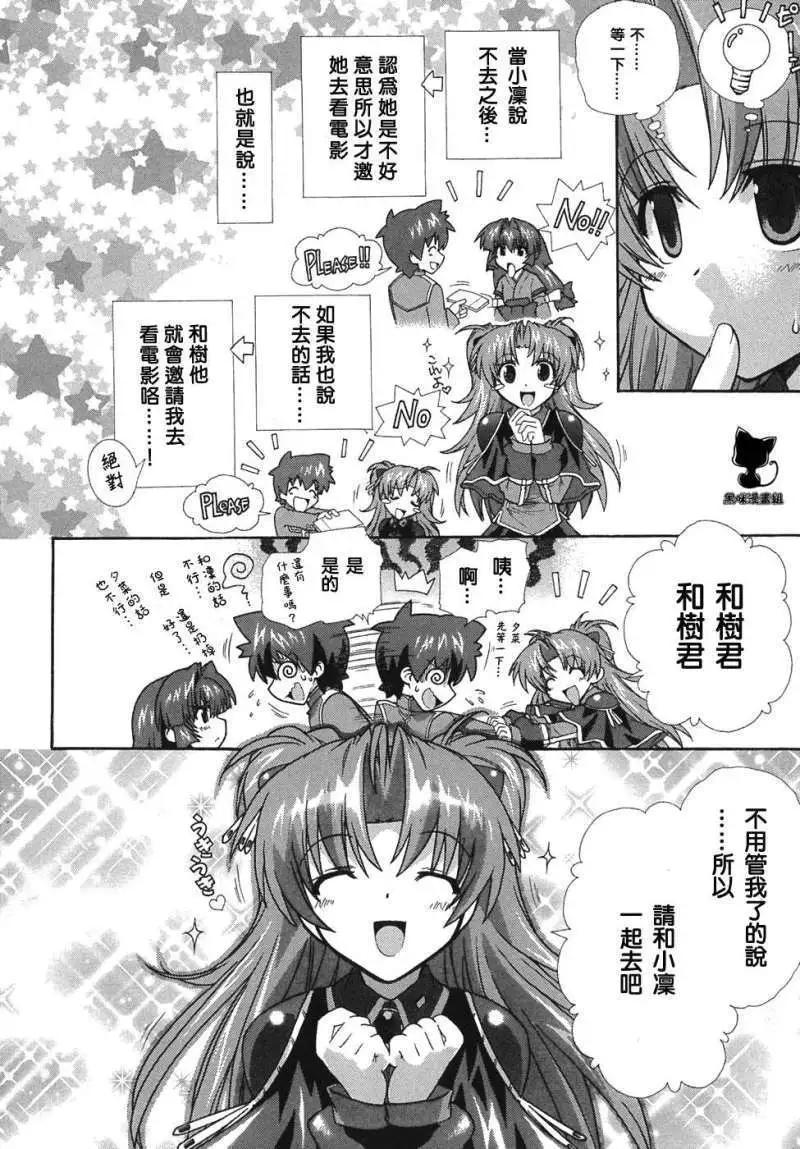 第010回7