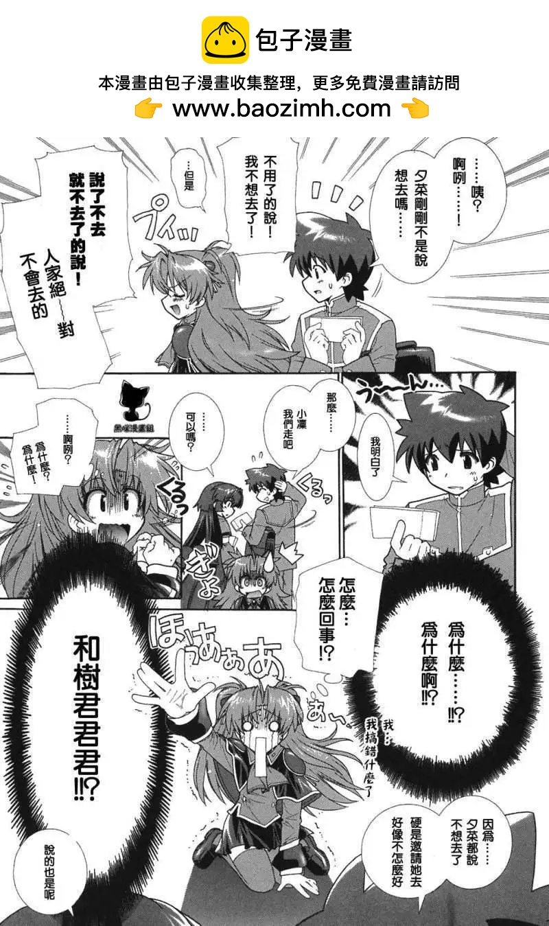 第010回8