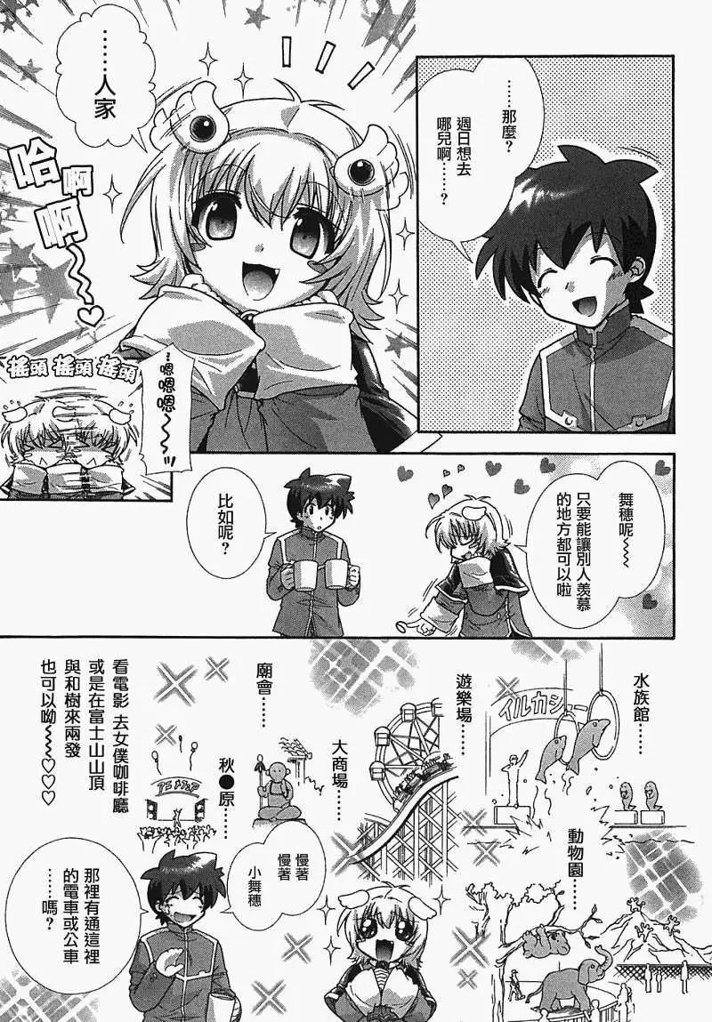 第013回10