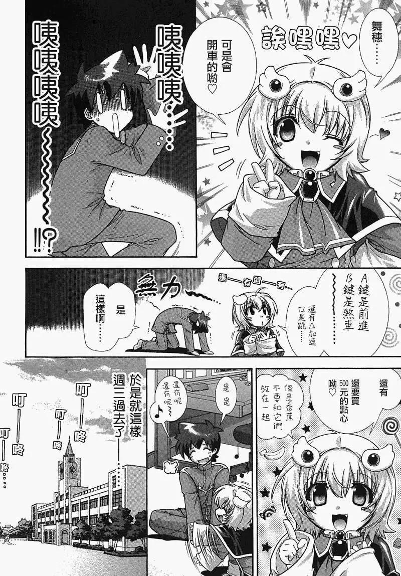 第013回11