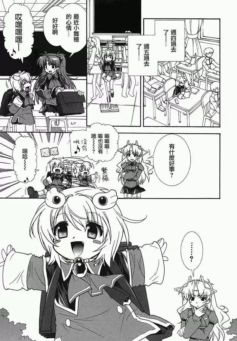 第013回12