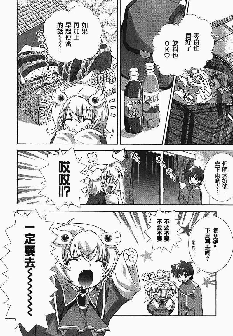 第013回13