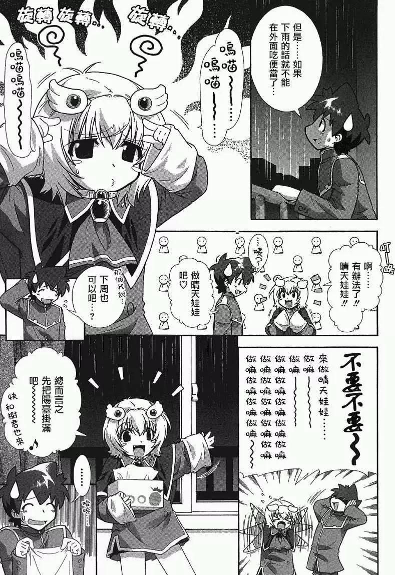 第013回14