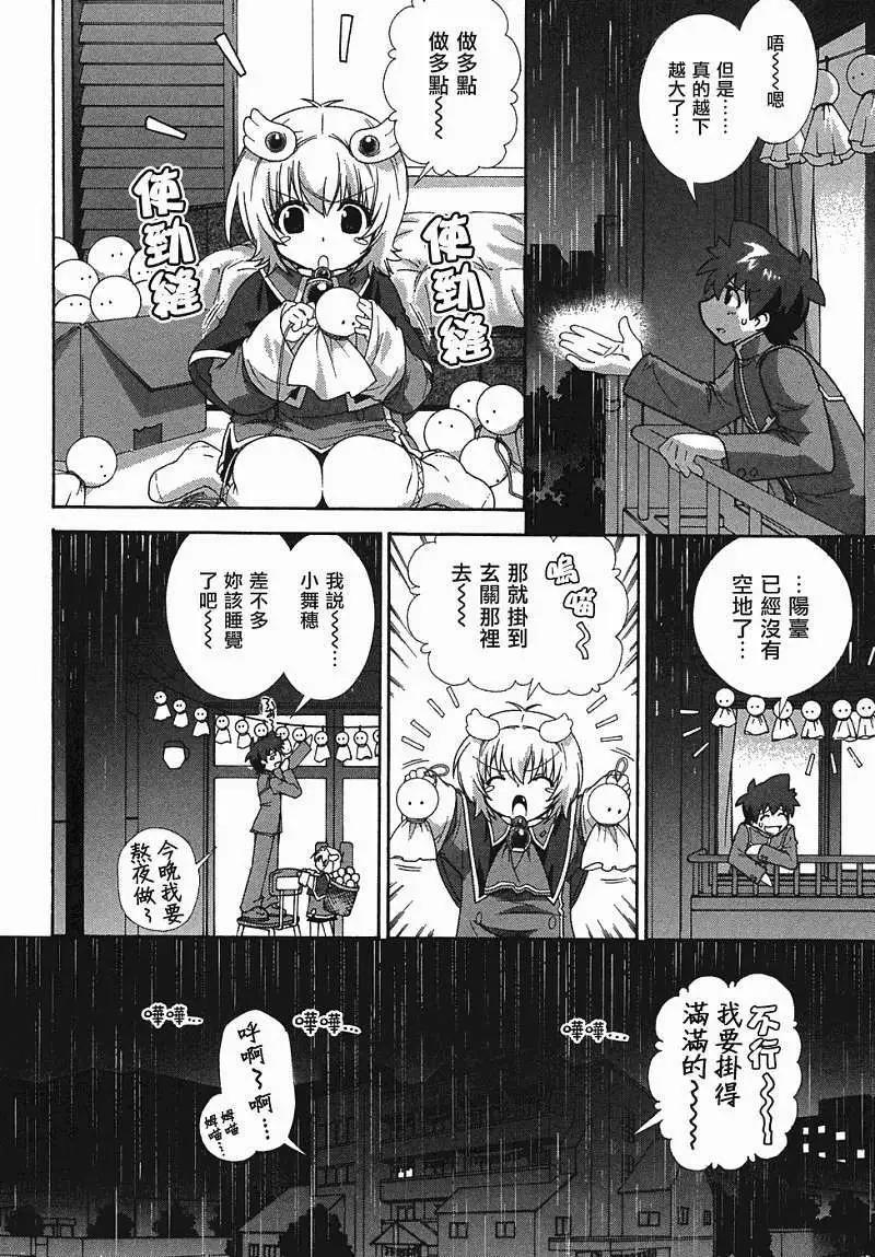 第013回15