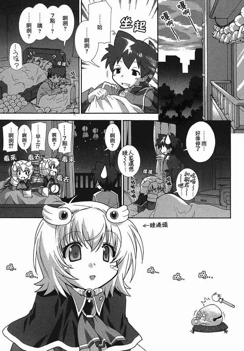 第013回16