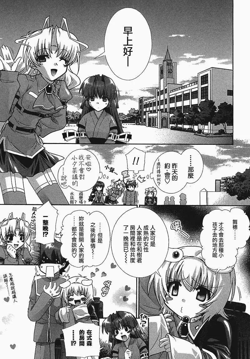第013回18