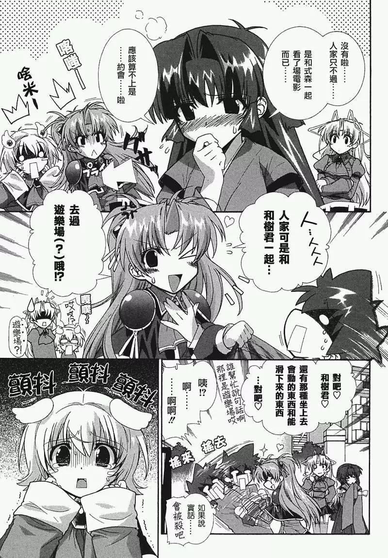 第013回2
