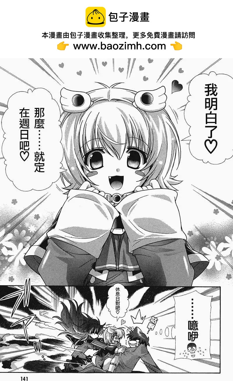 第013回4