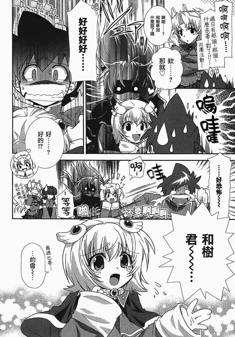 第013回5