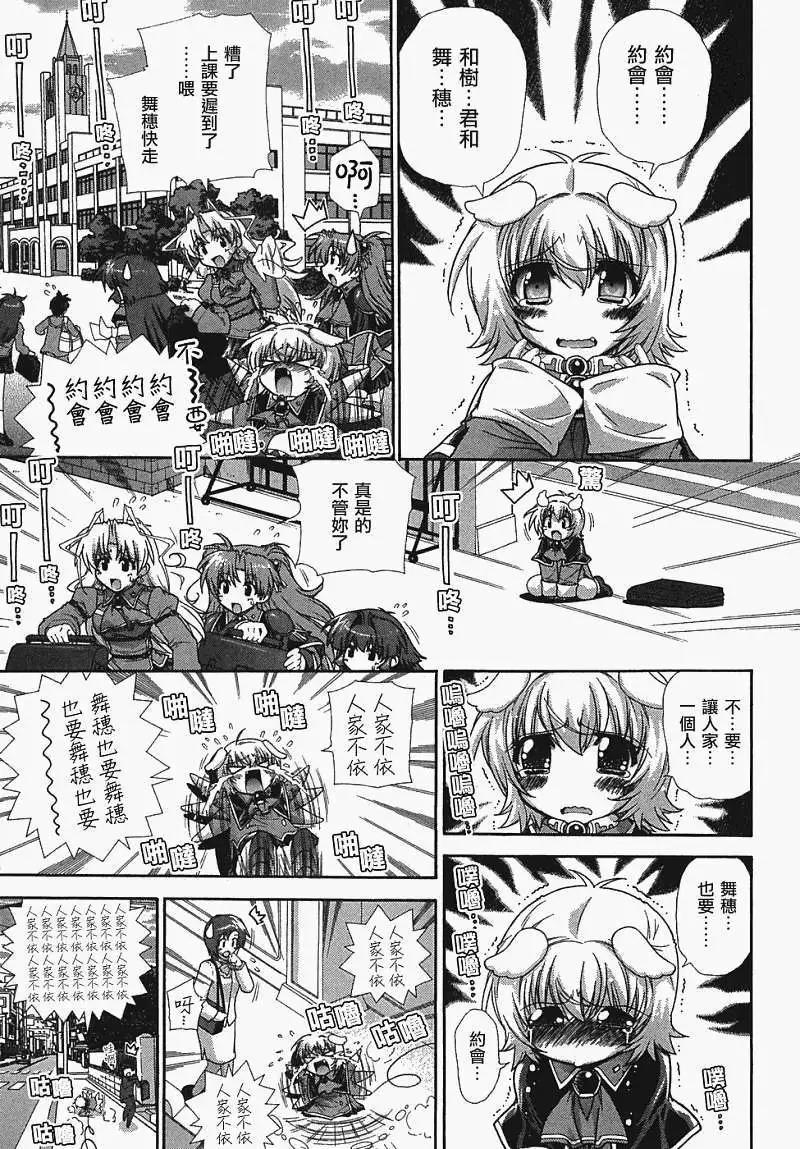 第013回6