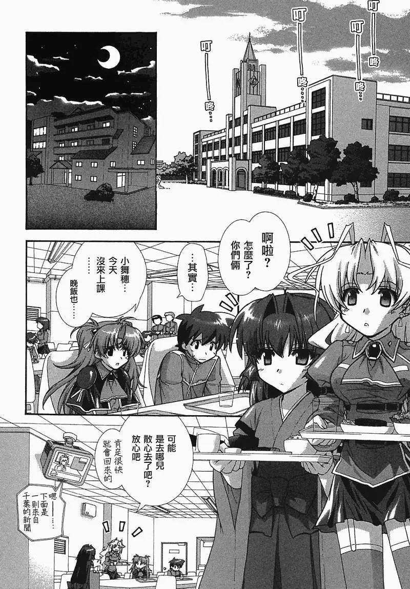 第013回7
