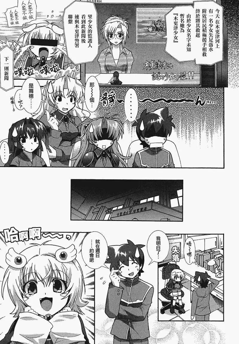 第013回8