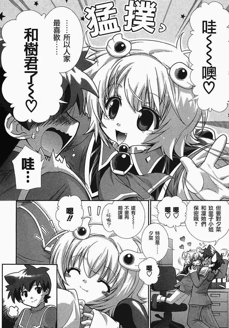 第013回9