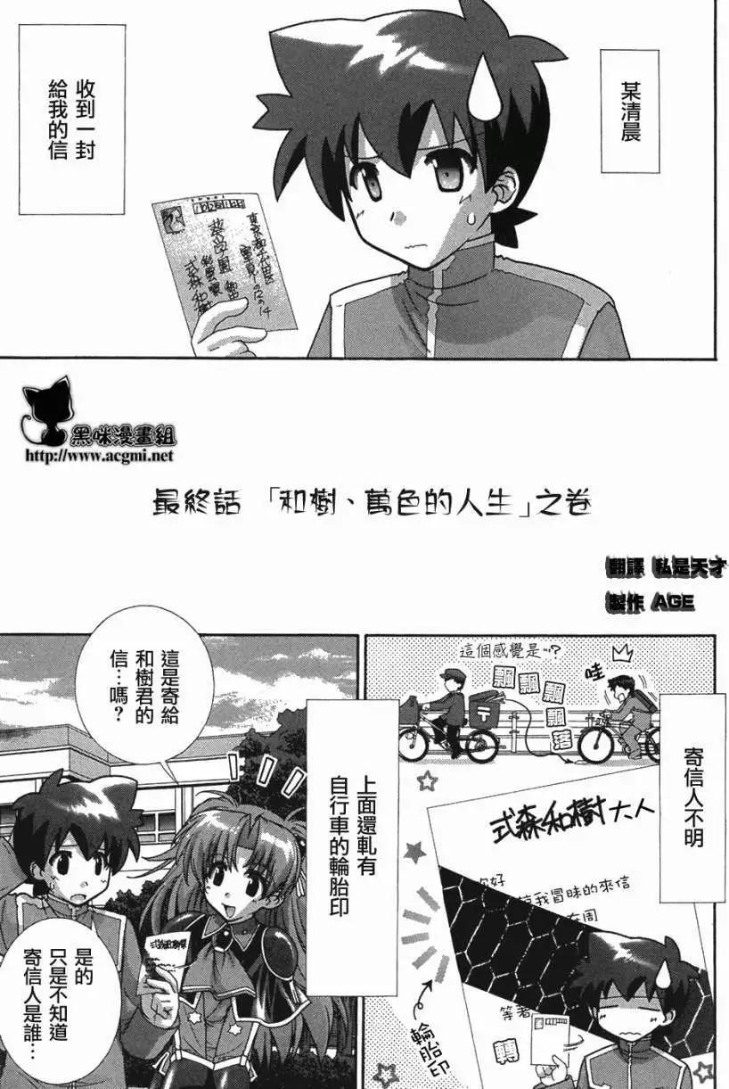 第014回0