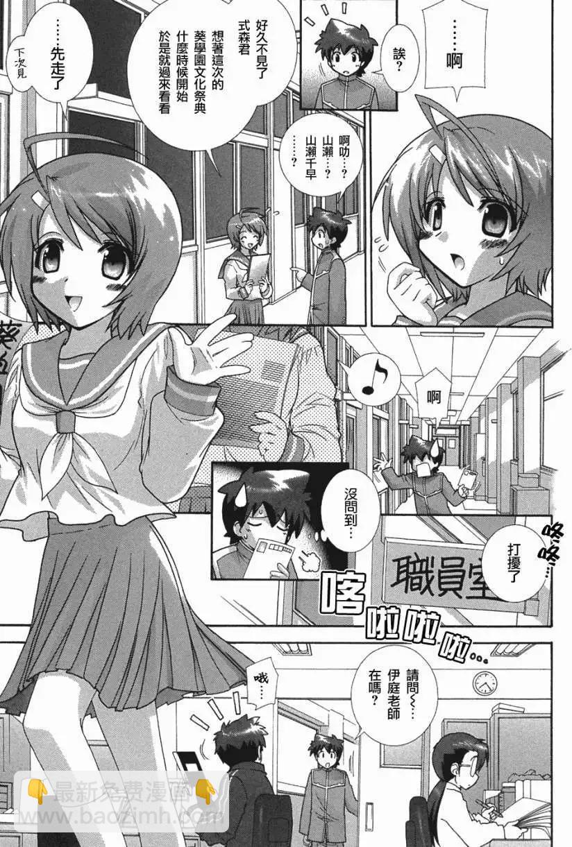 第014回8