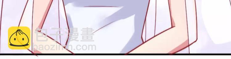 第1话  好好对待新娘！11