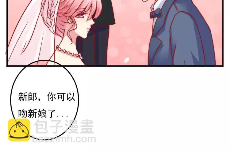 第1话  好好对待新娘！25