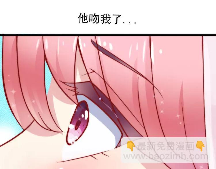 第1话  好好对待新娘！34