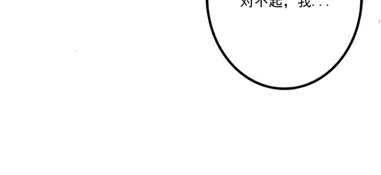 第1话  好好对待新娘！58