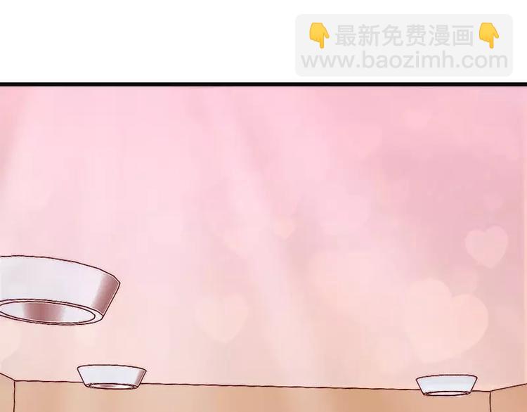 第1话  好好对待新娘！7