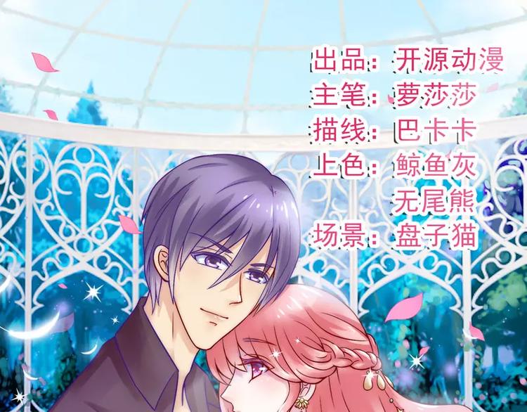 第15话 爱的就是你0