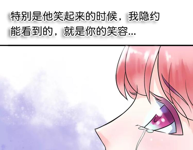 第15话 爱的就是你10