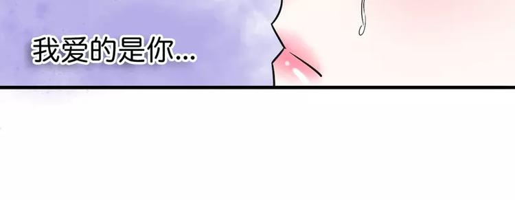第15话 爱的就是你11