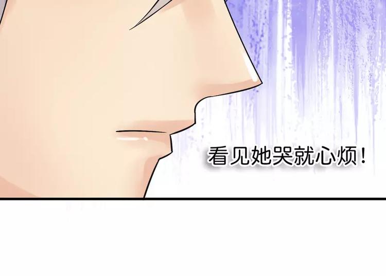 第15话 爱的就是你13