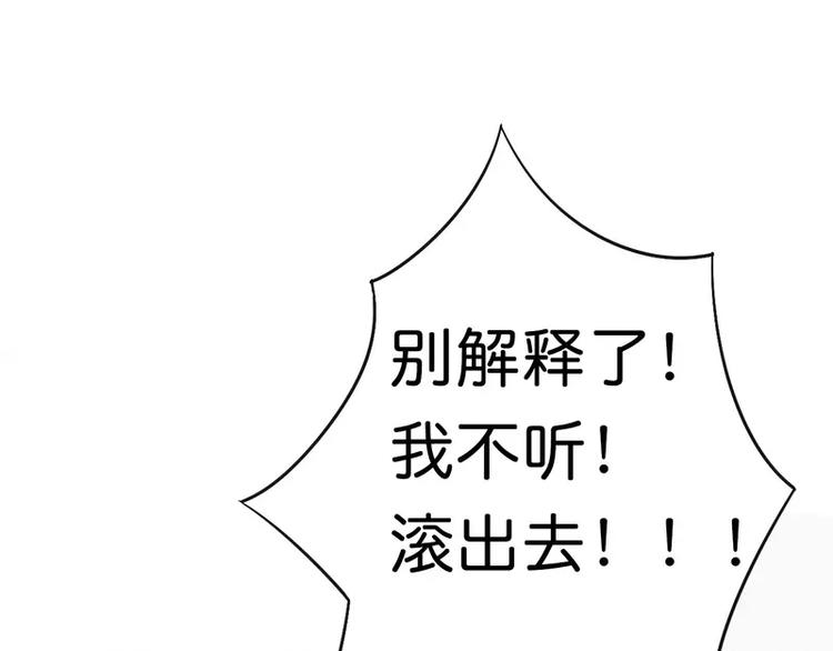 第15话 爱的就是你14