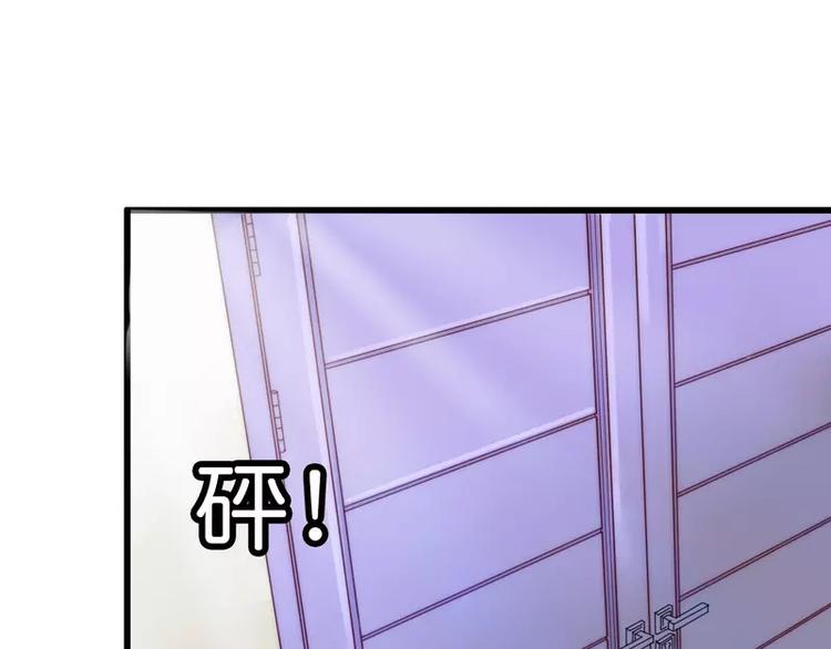 第15话 爱的就是你18
