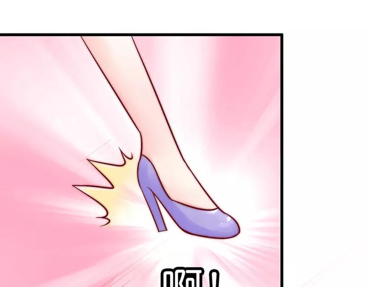 第15话 爱的就是你20