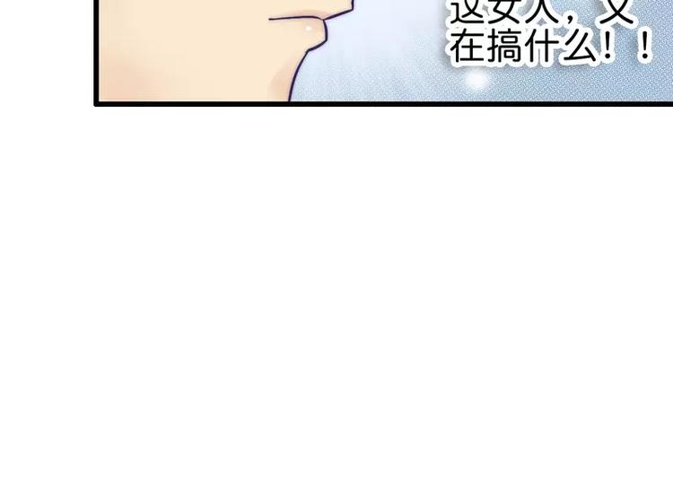 第15话 爱的就是你34