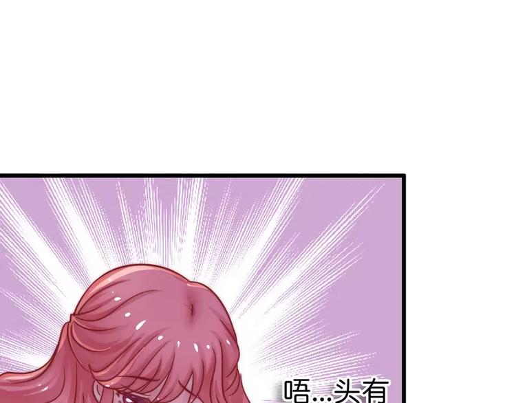 第15话 爱的就是你35