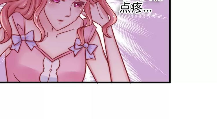 第15话 爱的就是你36