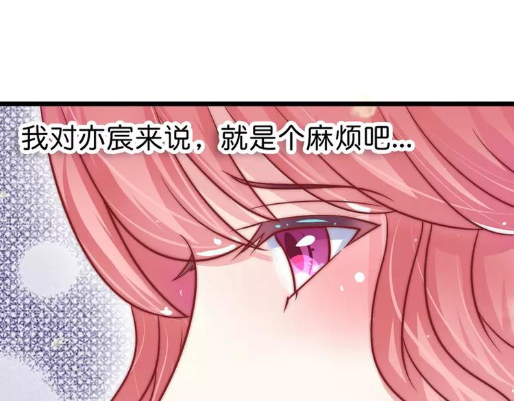 第15话 爱的就是你42
