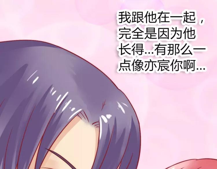 第15话 爱的就是你5