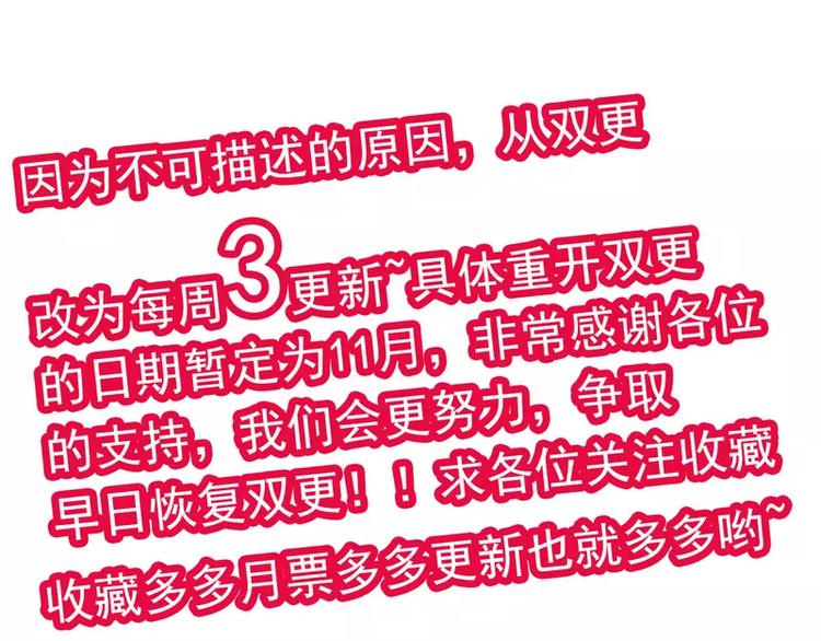 第15话 爱的就是你54