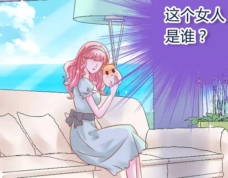 第22话 总裁秘书心怀不轨11
