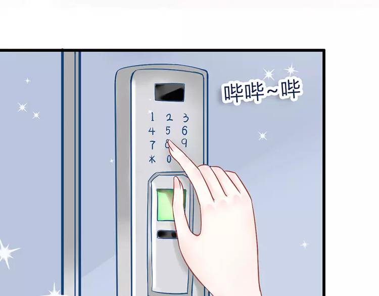 第22话 总裁秘书心怀不轨2