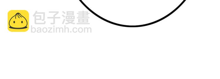第22话 总裁秘书心怀不轨24