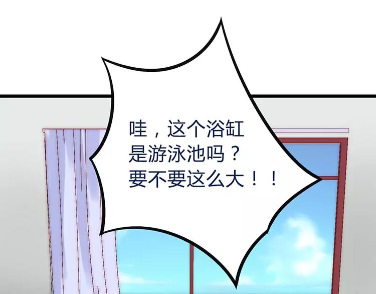 第23话 下次绝不轻饶16