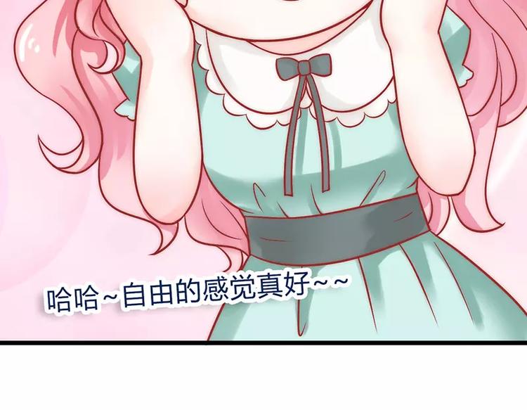 第23话 下次绝不轻饶19