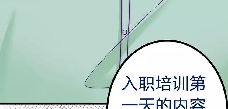 第23话 下次绝不轻饶35