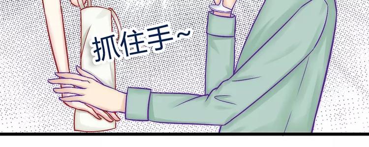 第23话 下次绝不轻饶37