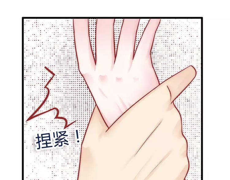 第23话 下次绝不轻饶46