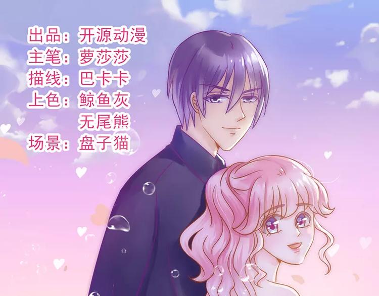 第24话 旧情人找上门0