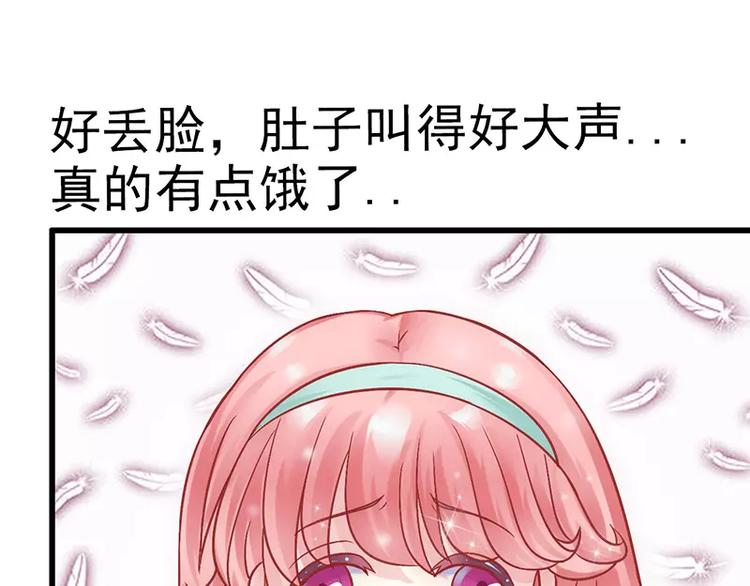 第24话 旧情人找上门10