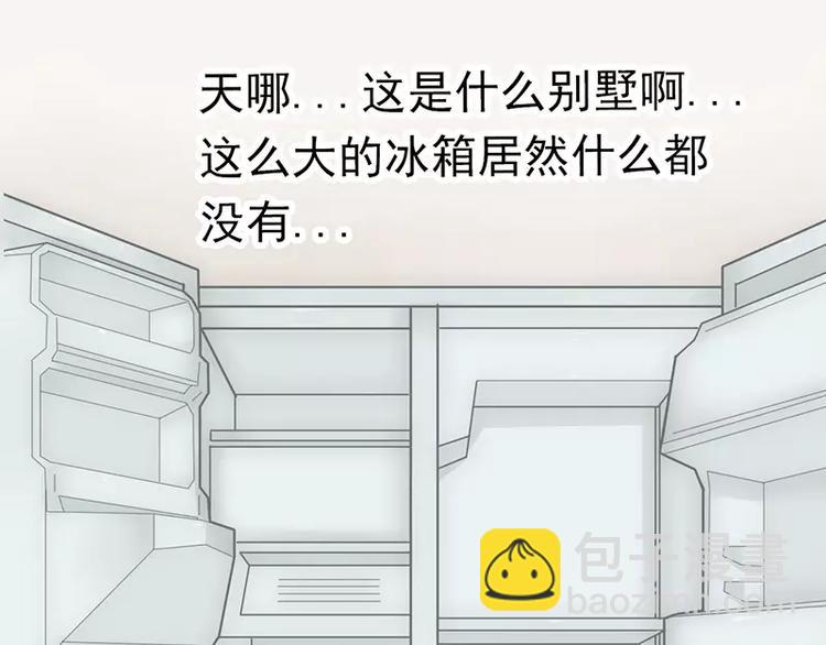 第24话 旧情人找上门12